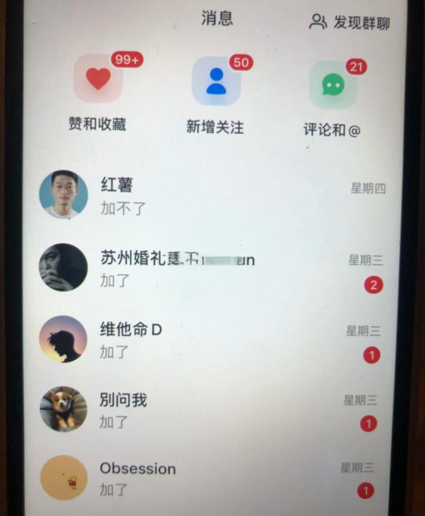 玫瑰克隆工具用户反馈截图5