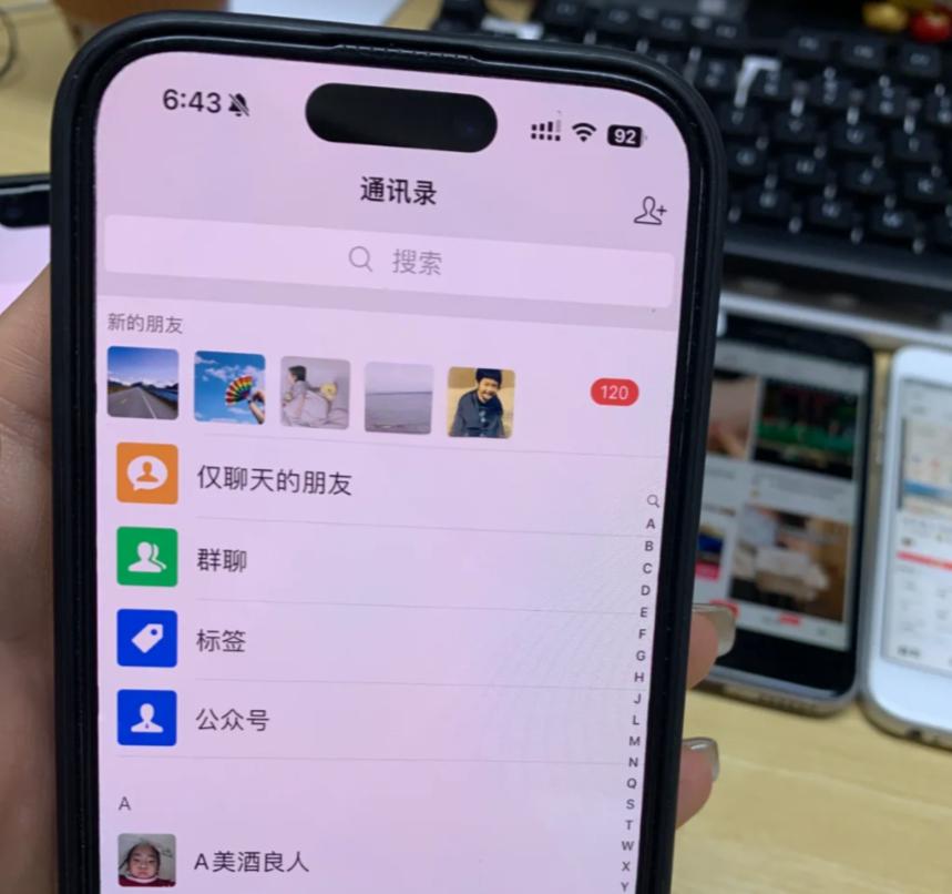 玫瑰克隆工具用户反馈截图6